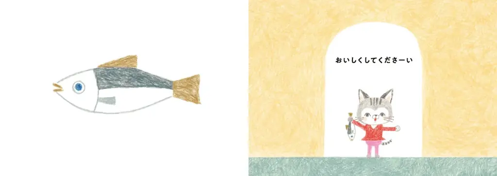 好評につき追加開催決定。スペシャルプレゼントが付いてくる！　絵本『おいしくなあれ』読み聞かせ＆サイン会　廣文館イオンタウン楽々園店にて11月22日開催！ 画像 4