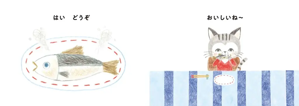 好評につき追加開催決定。スペシャルプレゼントが付いてくる！　絵本『おいしくなあれ』読み聞かせ＆サイン会　廣文館イオンタウン楽々園店にて11月22日開催！ 画像 6