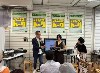 ハンズ渋谷店 生活編集図鑑プロジェクト 体験型イベント　「ハンズトーク」「ハンズさんぽ」開催レポート 画像 3