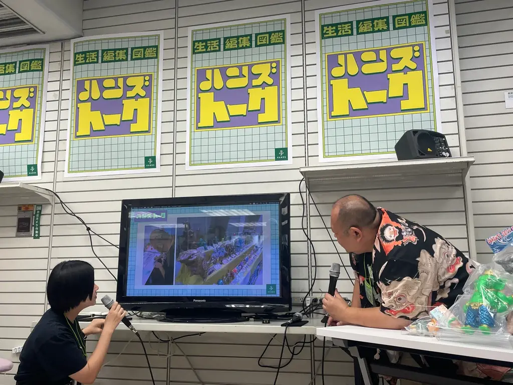 ハンズ渋谷店 生活編集図鑑プロジェクト 体験型イベント　「ハンズトーク」「ハンズさんぽ」開催レポート 画像 9