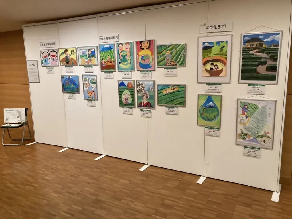 【11月１日は静岡市「お茶の日」】お茶がもらえるラッピングタクシーや静岡茶とスイーツのペアリングが楽しめるアフタヌーンティーなど静岡市内でお茶のイベントが続々開催 画像 4