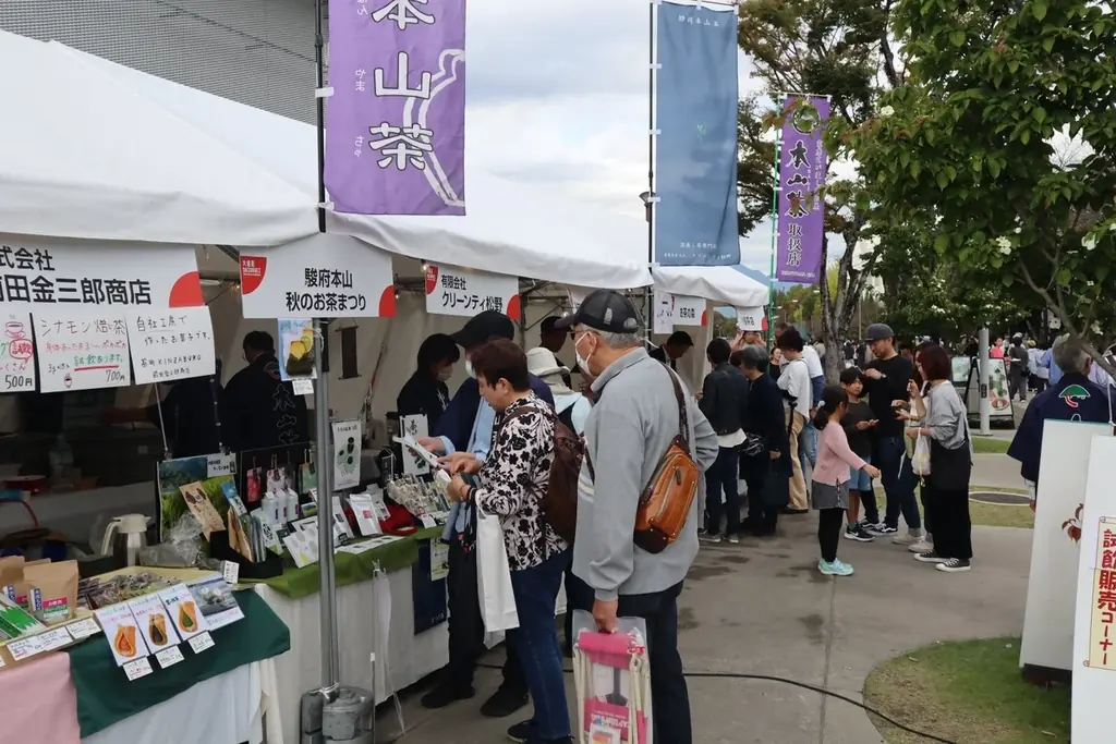 【11月１日は静岡市「お茶の日」】お茶がもらえるラッピングタクシーや静岡茶とスイーツのペアリングが楽しめるアフタヌーンティーなど静岡市内でお茶のイベントが続々開催 画像 6