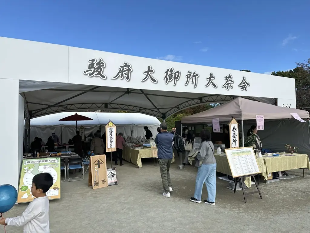 【11月１日は静岡市「お茶の日」】お茶がもらえるラッピングタクシーや静岡茶とスイーツのペアリングが楽しめるアフタヌーンティーなど静岡市内でお茶のイベントが続々開催 画像 7
