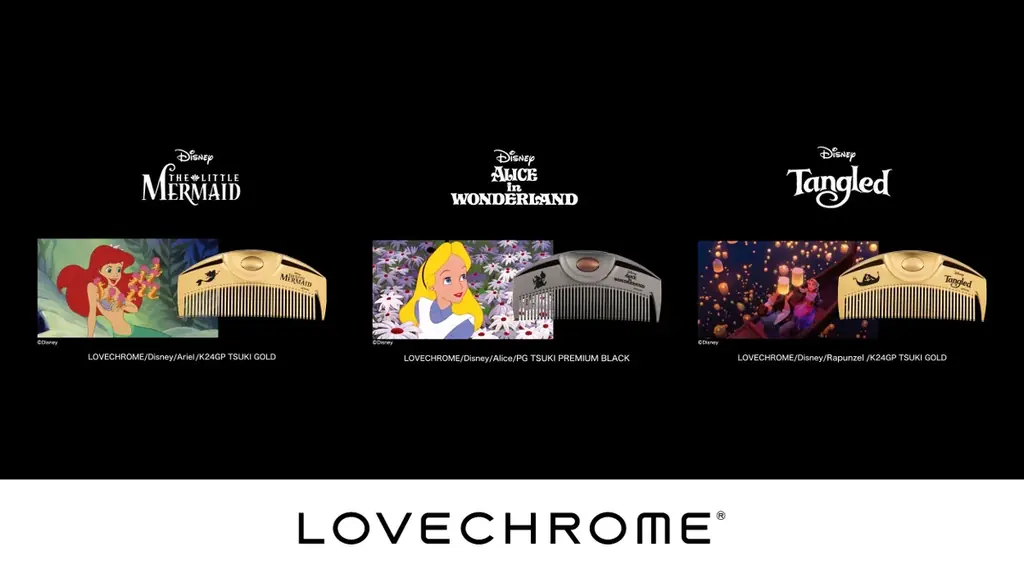 ラブクロムより、昨年人気のディズニーデザインのヘアコームが登場。“Dreaming”をテーマに、ディズニー・アニメーション映画『ラプンツェル』など、3種の限定モデルを11/5(水)より発売。 画像 1
