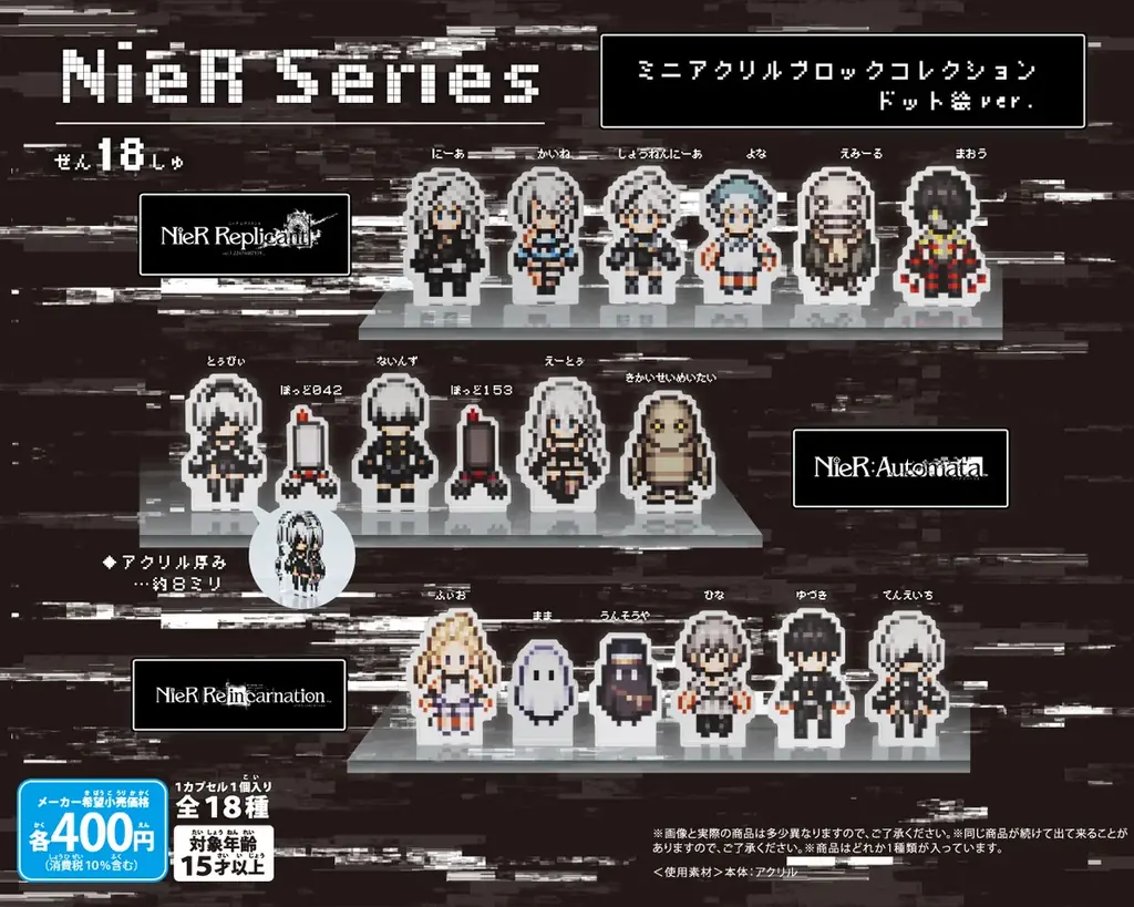 『SQEX CAPSULE GARDEN』が2025年10月29日(水)にオープン決定！ 画像 10