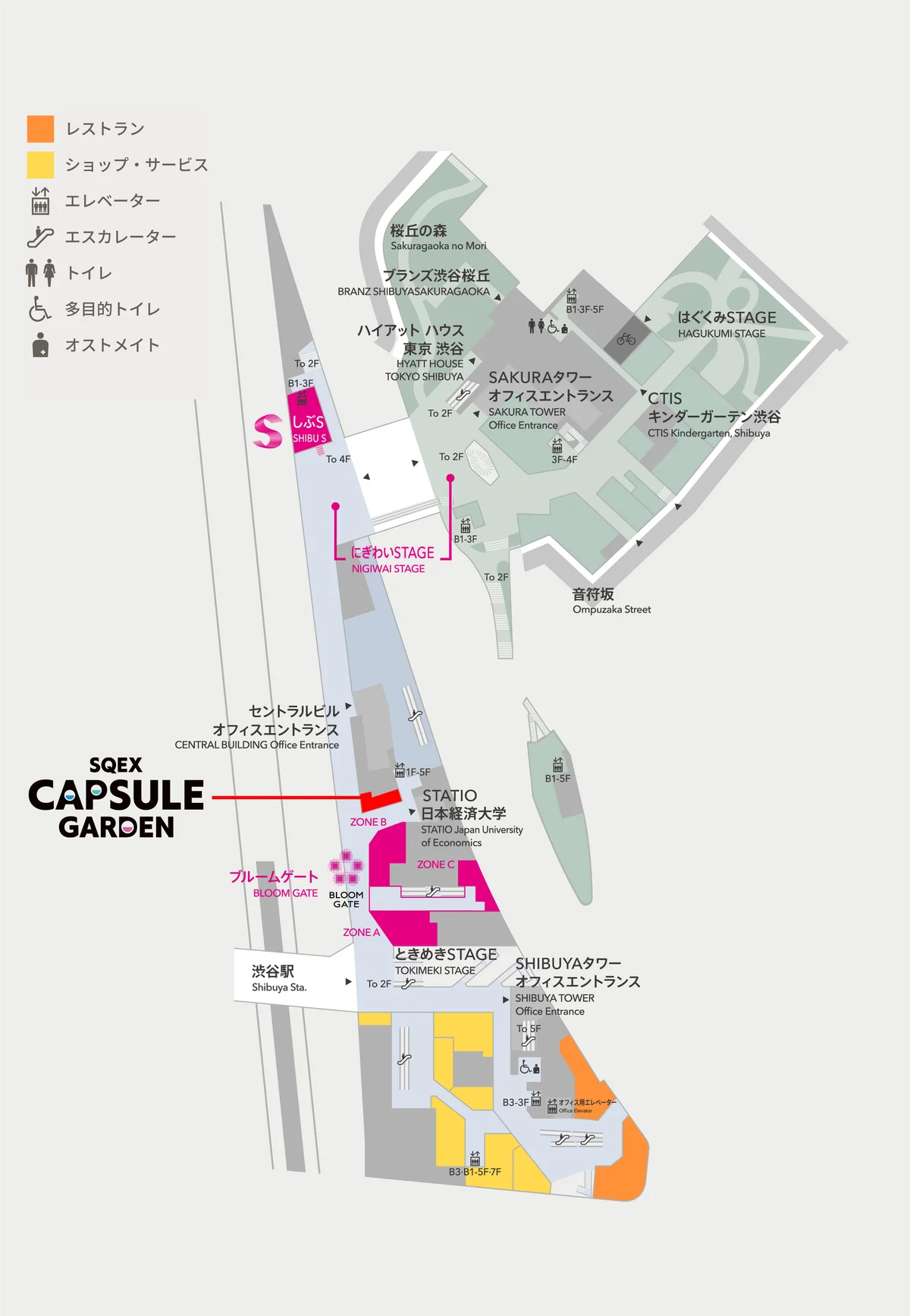 『SQEX CAPSULE GARDEN』が2025年10月29日(水)にオープン決定！ 画像 11