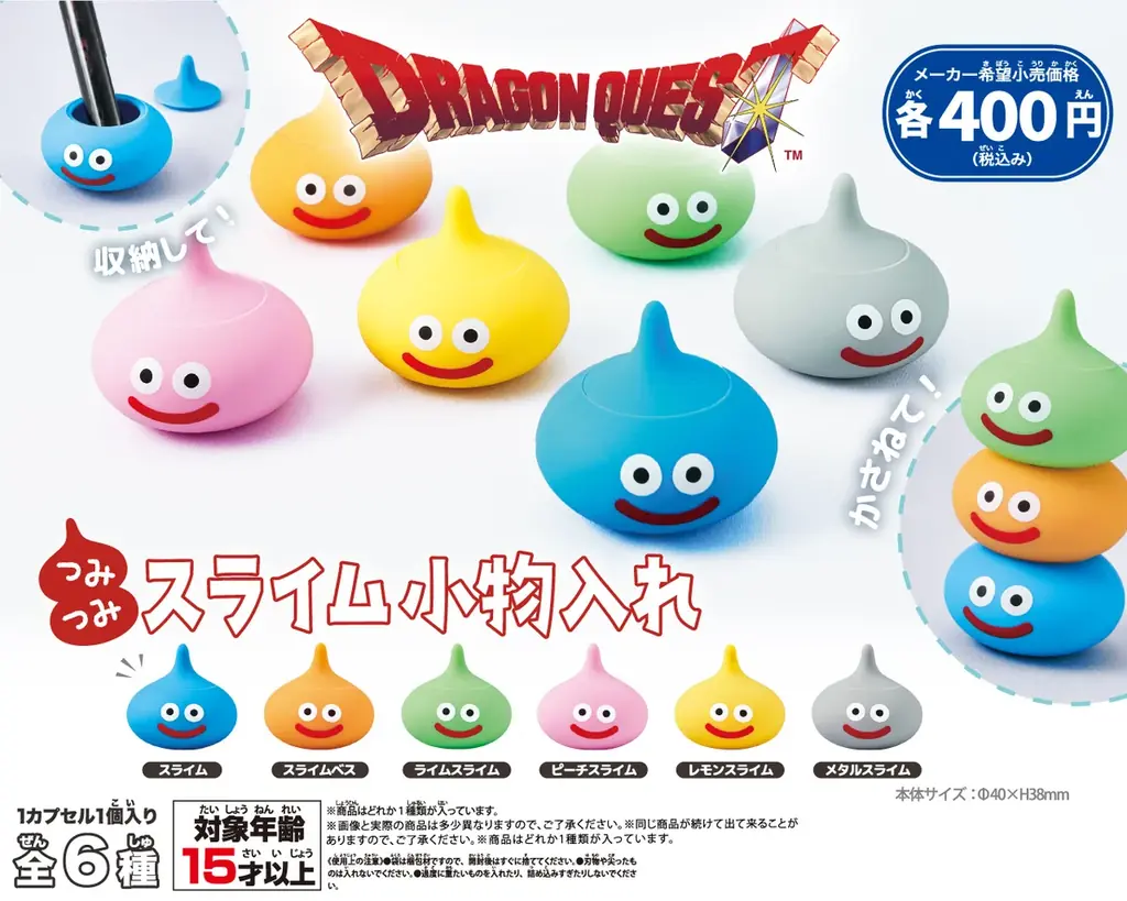 『SQEX CAPSULE GARDEN』が2025年10月29日(水)にオープン決定！ 画像 2