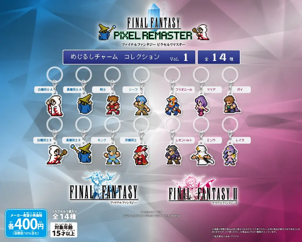 『SQEX CAPSULE GARDEN』が2025年10月29日(水)にオープン決定！ 画像 4