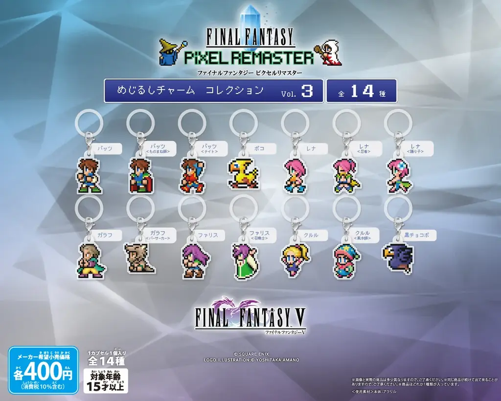 『SQEX CAPSULE GARDEN』が2025年10月29日(水)にオープン決定！ 画像 6