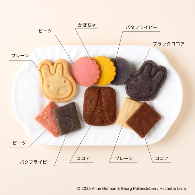 日本語版出版25周年を記念し、絵本キャラクター『リサとガスパール』のコラボレーションクッキー缶をCake.jpにて10月22日から販売開始 画像 4