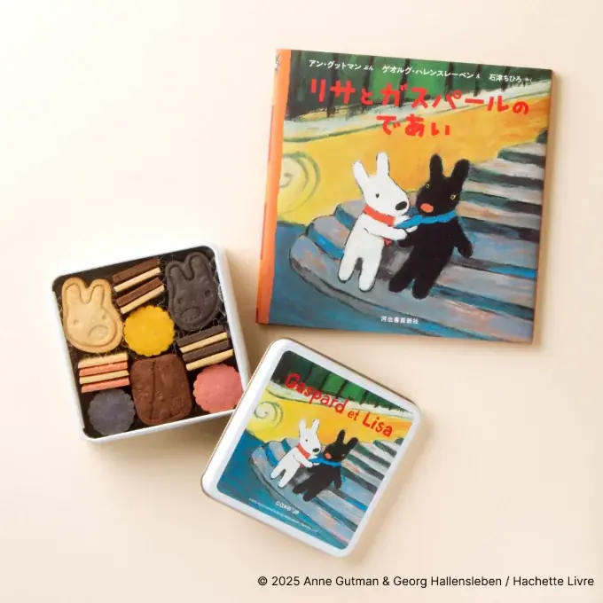 日本語版出版25周年を記念し、絵本キャラクター『リサとガスパール』のコラボレーションクッキー缶をCake.jpにて10月22日から販売開始 画像 7