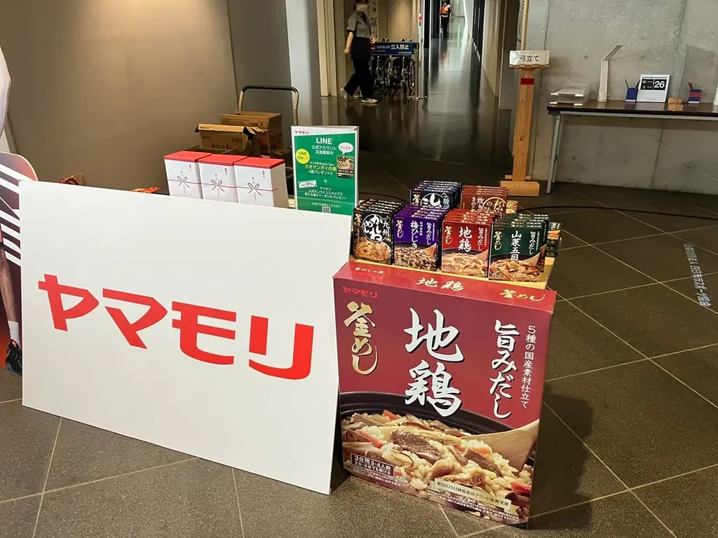 ヴィアティン三重バスケットボール「ヤマモリマッチデー」開催のお知らせ 画像 4