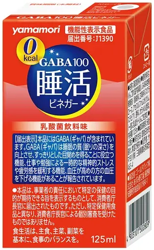 ヴィアティン三重バスケットボール「ヤマモリマッチデー」開催のお知らせ 画像 8