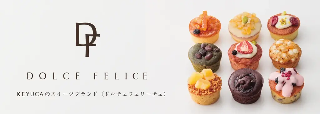 KEYUCAのスイーツブランド「DOLCE FELICE」ルミネ北千住店が2025年10月23日（木）同フロアに移転オープン！“しあわせなお菓子”が、もっと身近に。 画像 10
