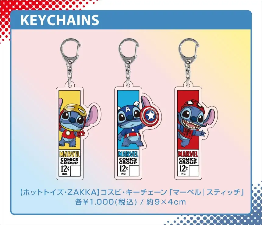 スティッチがマーベルのスーパーヒーローに変身！？ホットトイズ限定デザインの『マーベル｜スティッチ』グッズが登場！ 画像 24