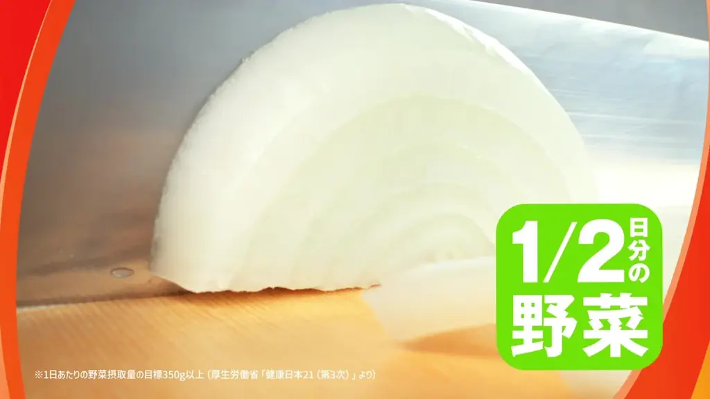 「ほっともっと」新TVCM公開！『ザ・すき焼き！牛すき焼き弁当＆豚汁CP』篇 画像 5