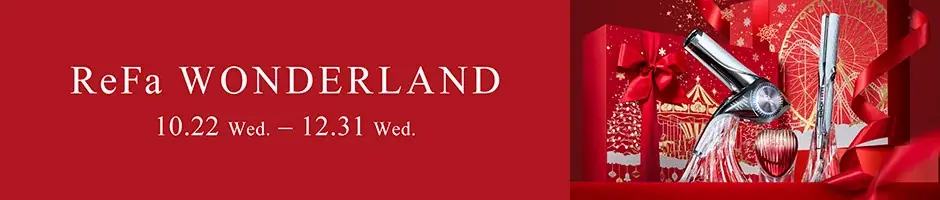 冬の贈り物に、ReFaから特別な体験を。​ウィンターキャンペーン“ReFa WONDERLAND”が10月22日よりスタート！​ 画像 3
