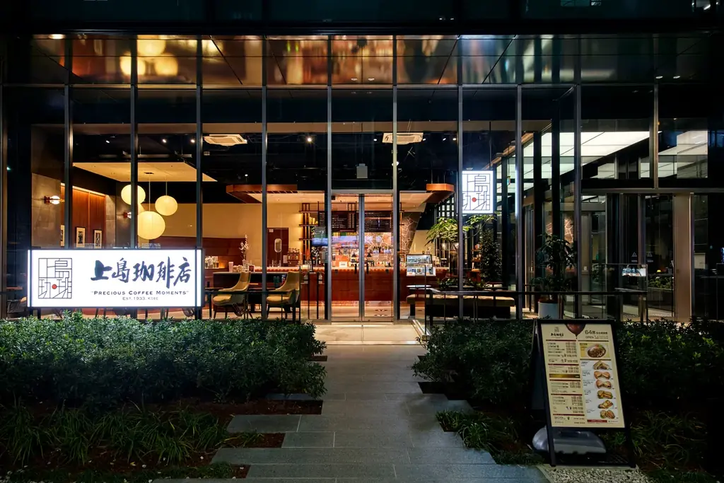 UCCグループの上島珈琲店虎ノ門店が映画のロケ地に。主演豆原一成さん（JO1）にUCCコーヒーアカデミー専任講師が現場でコーヒー技術指導も！映画『富士山と、コーヒーと、しあわせの数式』10月24日公開 画像 7