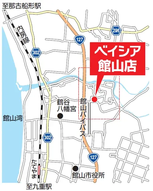 千葉県館山市にベイシア Foods Park 館山店　11月12日(水) グランドオープン　地域の皆さまが集い、つながる交流の場を目指して 画像 2
