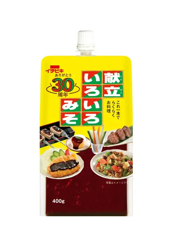 名古屋の味「献立いろいろみそ」発売30周年記念！11月1・2日イオンモール名古屋茶屋で感謝祭イベント実施 画像 4