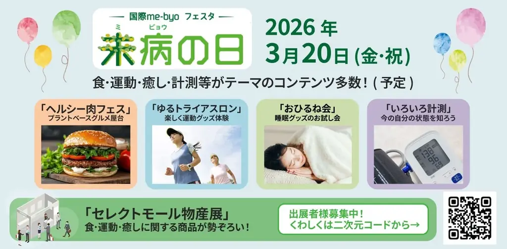 10月22日「ドリップコーヒーの日」ブルックスグループの今後の展開について 画像 5