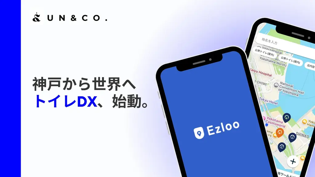 行政×スタートアップが挑む、公共トイレの“バリアフリー情報”見える化─神戸市で新サービス「Ezloo」実証開始 画像 1