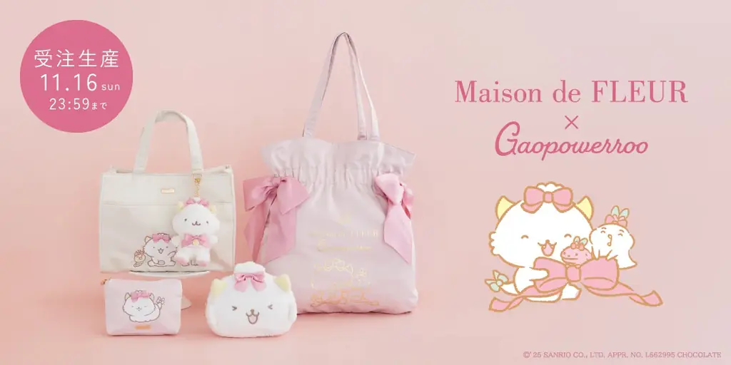 【Maison de FLEUR】パワフルなきょうりゅう「がおぱわるぅ」が初登場！元気いっぱいな“ぱわるぅ”のチャーミングな可愛さを表現したアイテム 画像 1