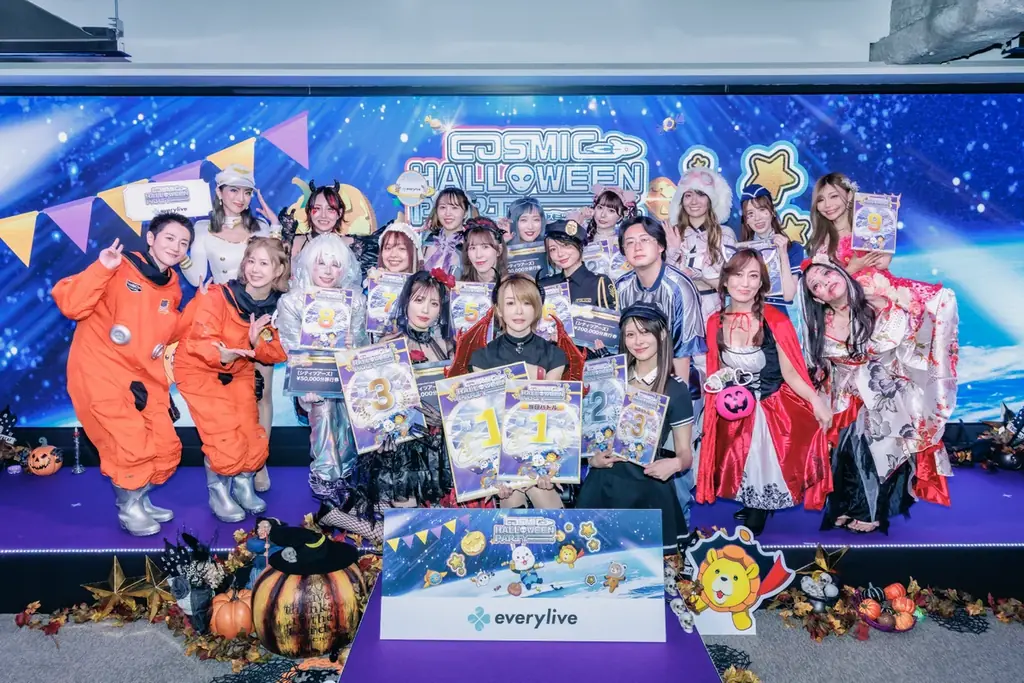 everylive主催、Cosmic Halloween Party現地レポ