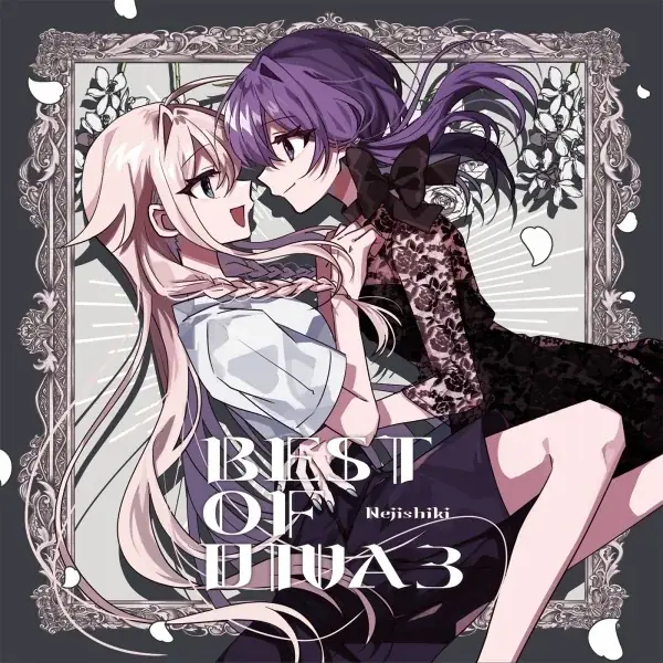 【ボーカロイド音楽専門レーベル「KARENT」配信情報】10月16日（木）～10月22日（水）に10作品の配信をスタート！ 画像 9