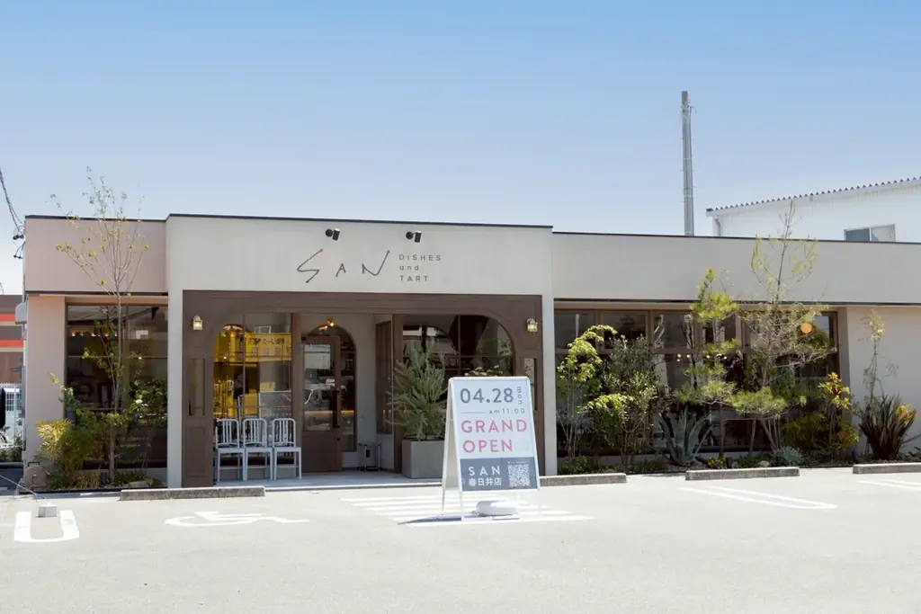 【DISHES and TART SAN】SANのクリスマスが、今年もはじまります！予約開始2025年11月1日～ 画像 16