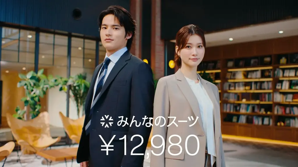 みんなのスーツCM開始