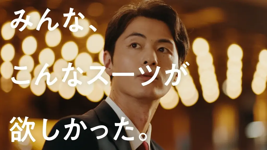 水上恒司さんと生見愛瑠さんを起用した「洋服の青山」「スーツスクエア」新CM　10月23日から「みんなのスーツ 予告篇」全国放送開始 画像 7