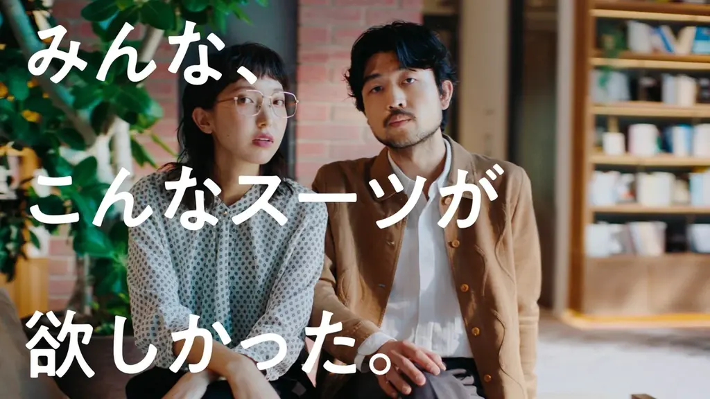 水上恒司さんと生見愛瑠さんを起用した「洋服の青山」「スーツスクエア」新CM　10月23日から「みんなのスーツ 予告篇」全国放送開始 画像 8