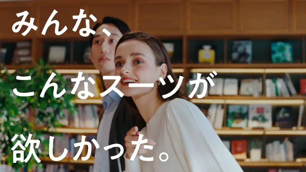 水上恒司さんと生見愛瑠さんを起用した「洋服の青山」「スーツスクエア」新CM　10月23日から「みんなのスーツ 予告篇」全国放送開始 画像 9