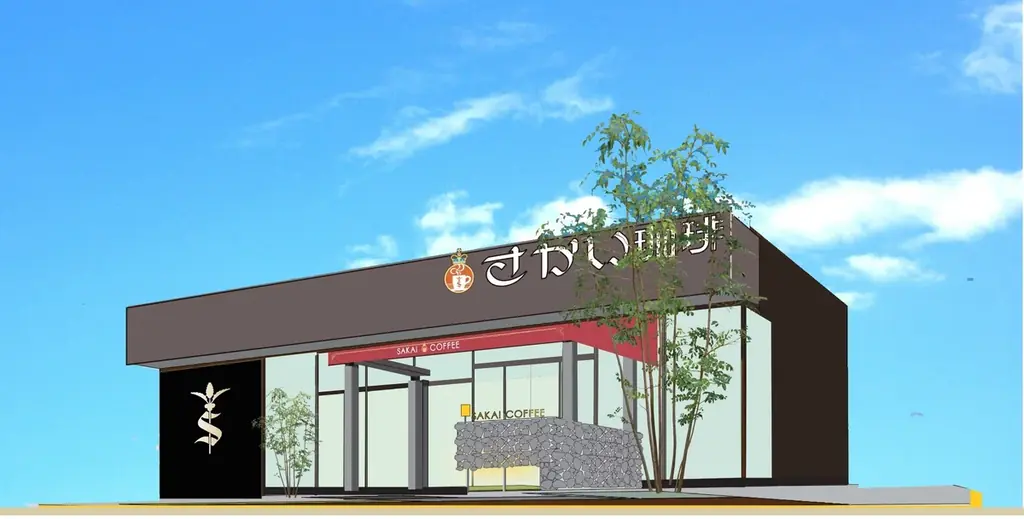 【水戸カフェ新店】千波湖そばに「さかい珈琲 水戸千波店」11月4日（火）AM8時グランドオープン！ 画像 1