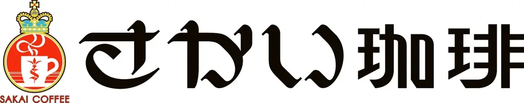 【水戸カフェ新店】千波湖そばに「さかい珈琲 水戸千波店」11月4日（火）AM8時グランドオープン！ 画像 6