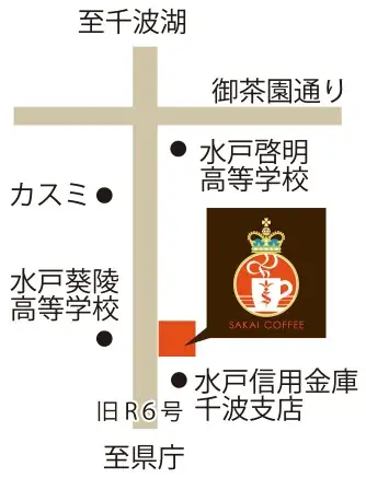 【水戸カフェ新店】千波湖そばに「さかい珈琲 水戸千波店」11月4日（火）AM8時グランドオープン！ 画像 7