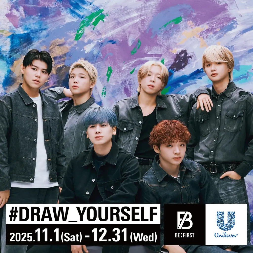 BE:FIRSTがひとつの巨大キャンバスに色を乗せ、“アート制作”に挑戦『#DRAW_YOURSELF』WEBCM＆キャンペーン情報公開！ 画像 1