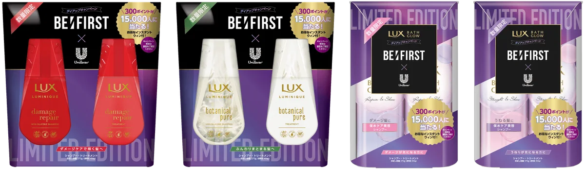 BE:FIRSTがひとつの巨大キャンバスに色を乗せ、“アート制作”に挑戦『#DRAW_YOURSELF』WEBCM＆キャンペーン情報公開！ 画像 4