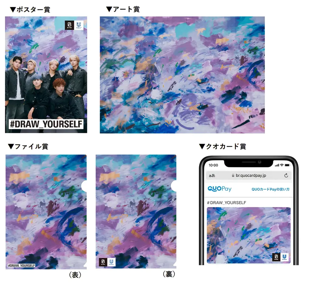 BE:FIRSTがひとつの巨大キャンバスに色を乗せ、“アート制作”に挑戦『#DRAW_YOURSELF』WEBCM＆キャンペーン情報公開！ 画像 5