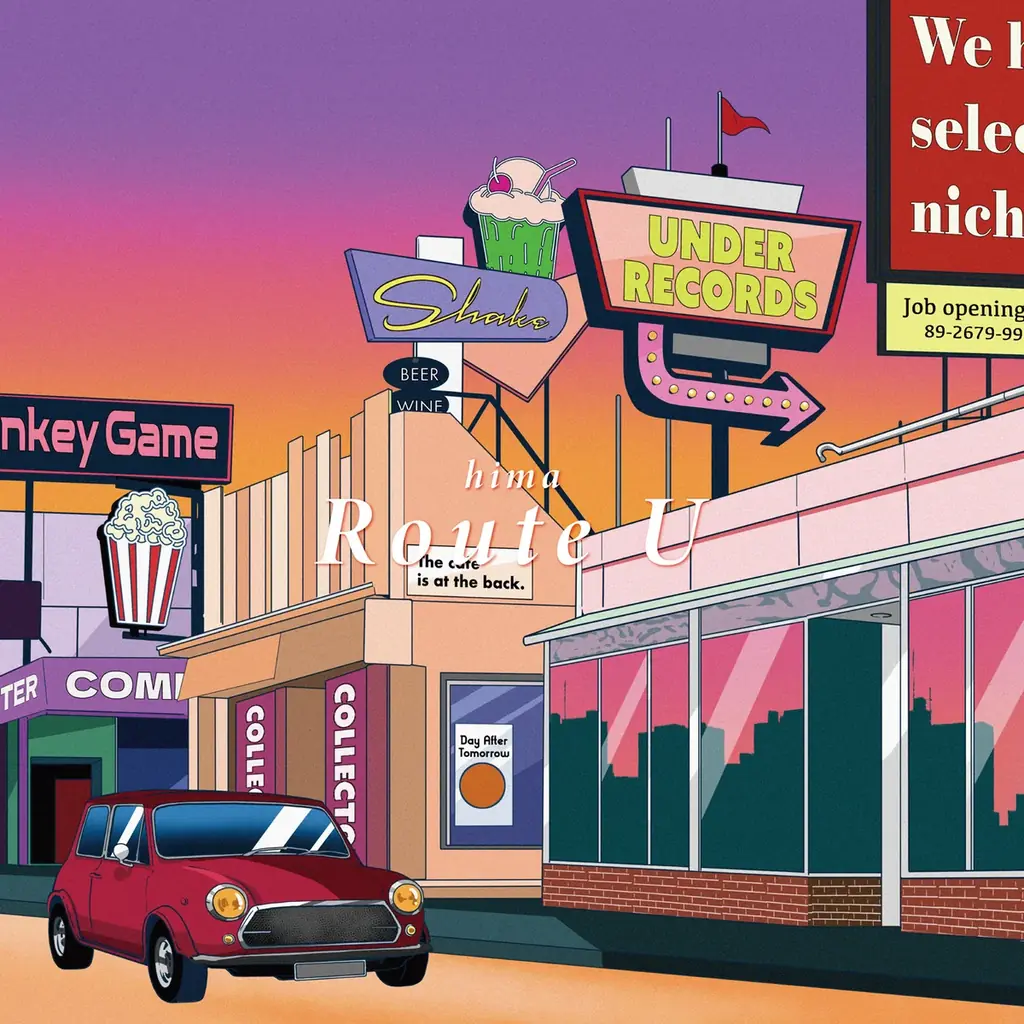 シティポップカバーで国内外から注目の『陽真』先行配信シングル「Sweet Inspiration〜不思議なチカラ」が本日配信リリース！ 画像 2