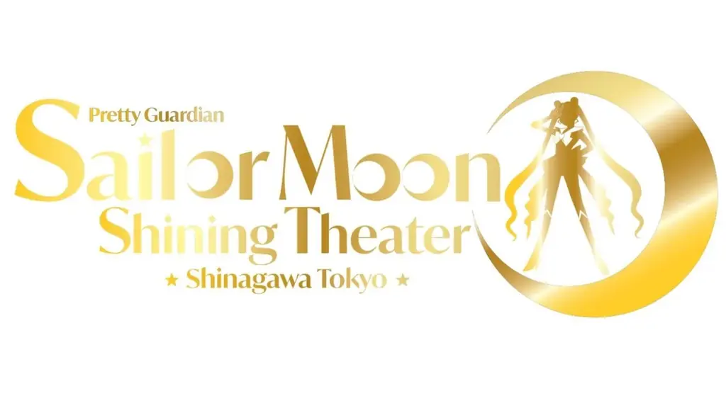 【品川プリンスホテル】エンターテインメントの新たな拠点へ 美少女戦士セーラームーン – Shining Theater Shinagawa Tokyo-2026年4月グランドオープン 画像 2