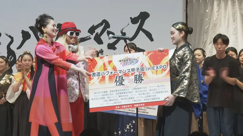 2025年の『書道パフォーマンス甲子園』を3時間特集放送！アンバサダーの書道家 青柳美扇さんからコメント到着！ 画像 2