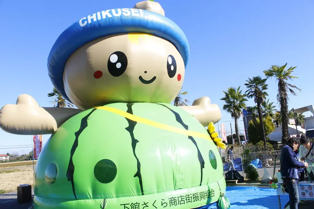 しらとりまつり2025開催！筑西市に笑顔とつながりの輪を 画像 10