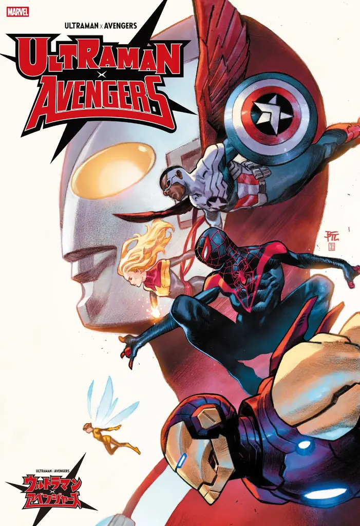 ウルトラマン×アベンジャーズ日本語版、日米ヒーロー共闘