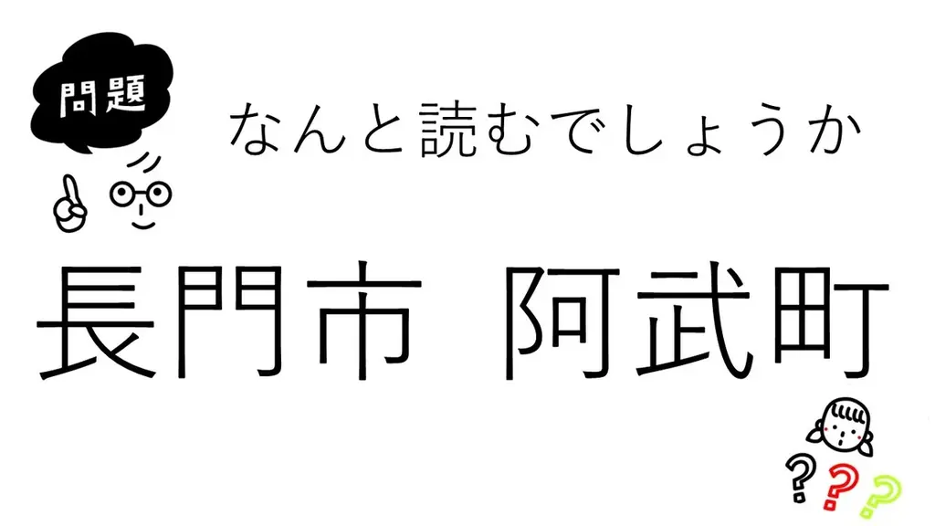 【ワークショップ開催！】見て、触れて、話せる！やまぐち時間 ～長門市・阿武町の魅力体験ワークショップとやまぐち暮らし移住相談～ 画像 2