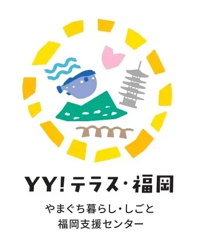 【ワークショップ開催！】見て、触れて、話せる！やまぐち時間 ～長門市・阿武町の魅力体験ワークショップとやまぐち暮らし移住相談～ 画像 8