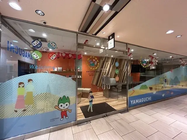 【ワークショップ開催！】見て、触れて、話せる！やまぐち時間 ～長門市・阿武町の魅力体験ワークショップとやまぐち暮らし移住相談～ 画像 9