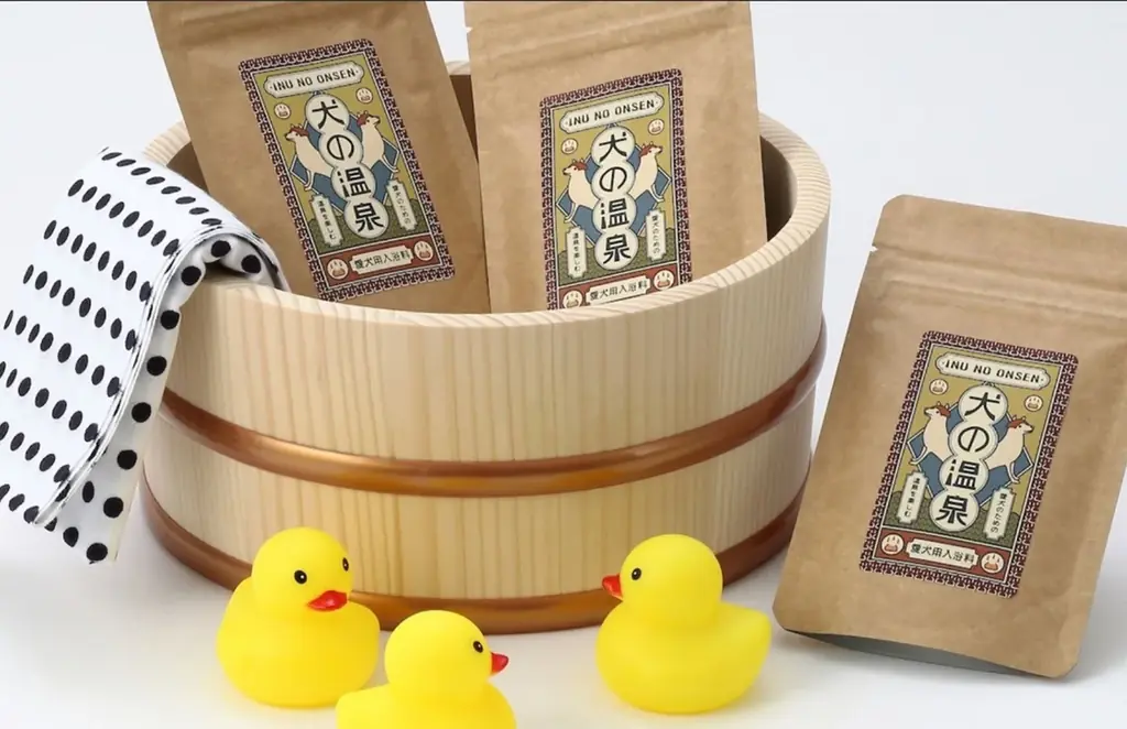 奥日光・愛犬と泊まれる旅館が【1日3室限定3大特典付きプラン】販売開始　ご夕食無料アップグレードや“愛犬用温泉スタートセット”をプレゼント 画像 1