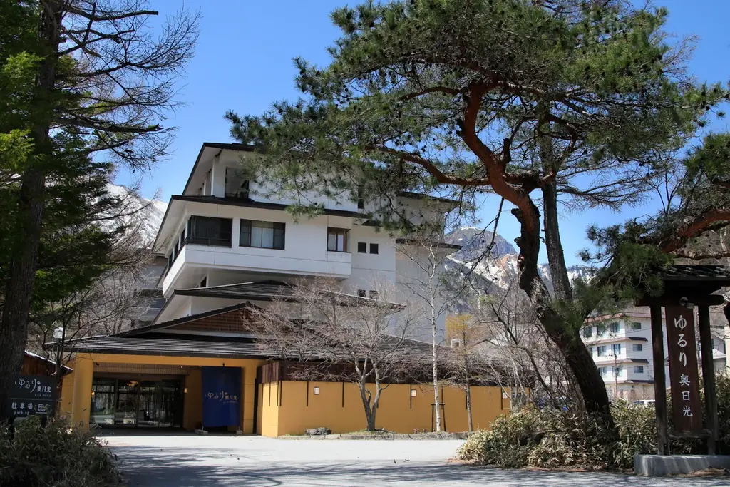 奥日光・愛犬と泊まれる旅館が【1日3室限定3大特典付きプラン】販売開始　ご夕食無料アップグレードや“愛犬用温泉スタートセット”をプレゼント 画像 12